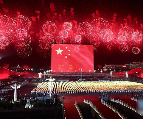 国庆70周年天安门广场联欢活动