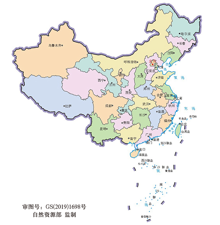 服务支持