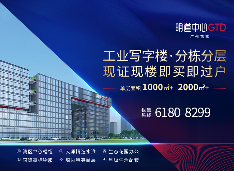 明道中心